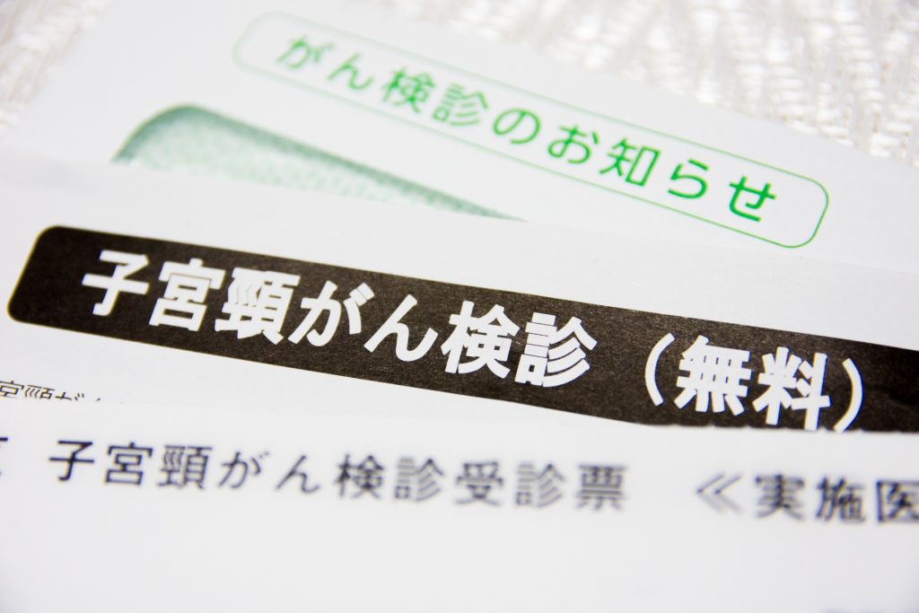 癌 子宮 初期 症状 体